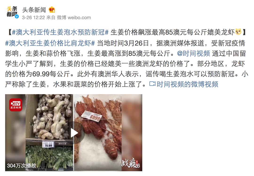 中国生姜在国外有多厉害,中国生姜在国外抢购