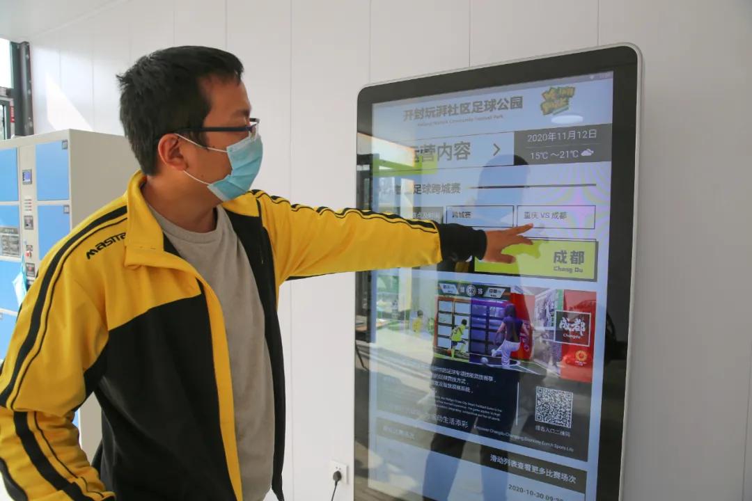 开封公园排名一览表,开封又添新景点