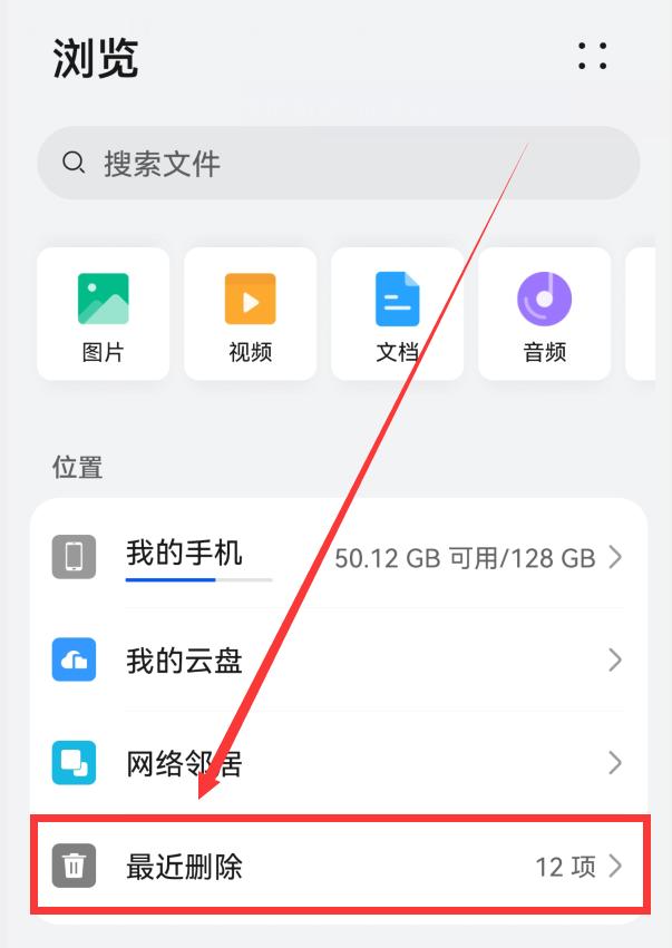 华为matebookd14se加内存,华为手机内存不足怎么设置