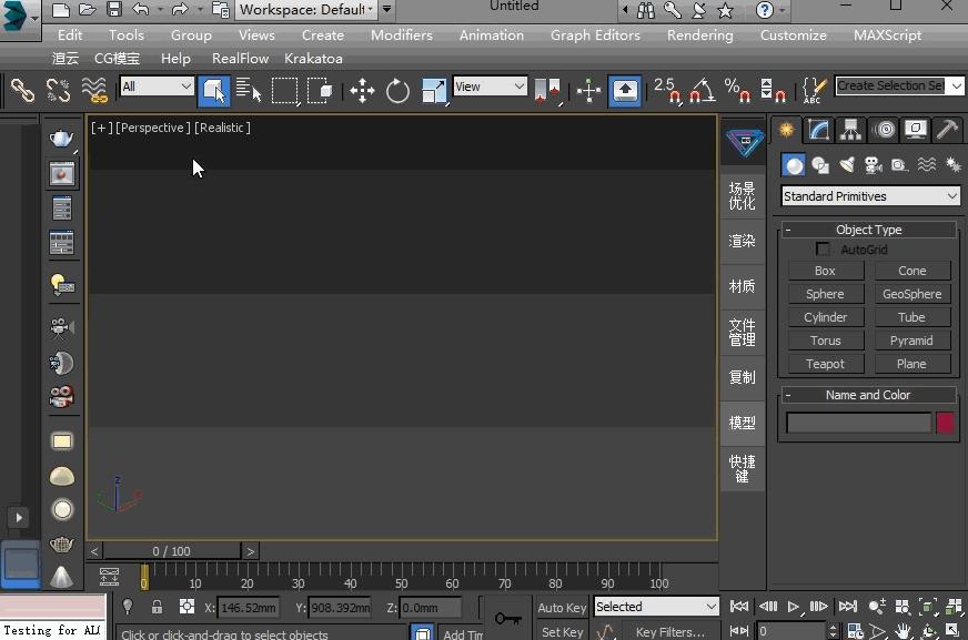 max渲染技巧,max的渲染教程