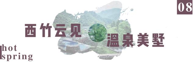 国内性价比高的温泉民宿推荐,江浙温泉民宿有雪景