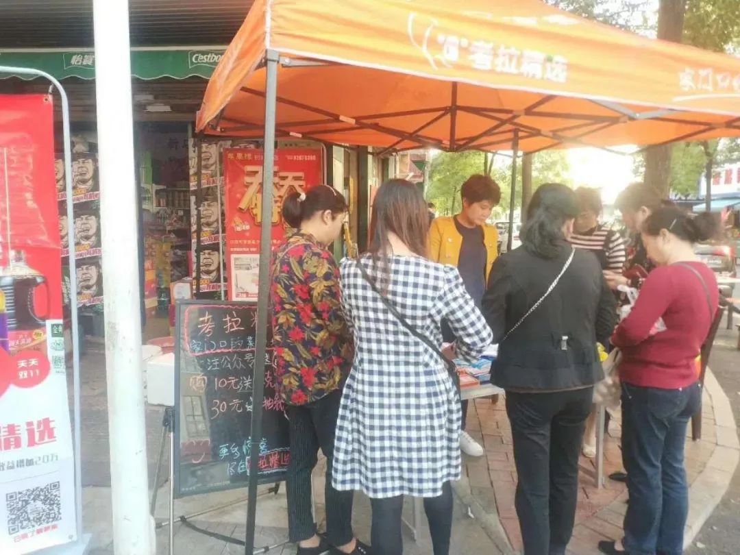 怎么做考拉精选团长,考拉精选团长怎么赚钱