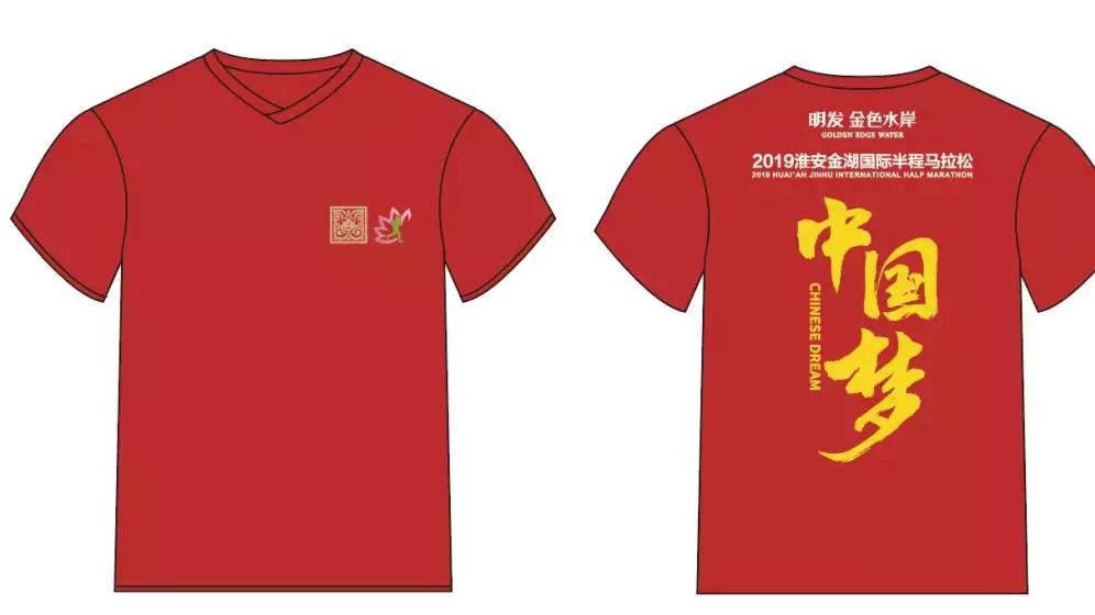金湖马拉松物资,淮安金湖马拉松完赛礼品