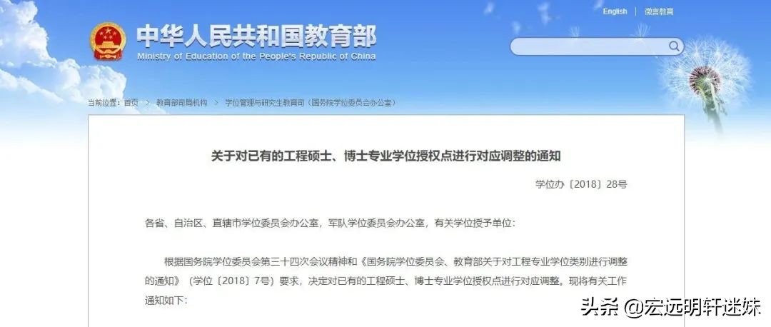 电气工程及其自动化硕士学位,电气工程为什么属于能源动力类