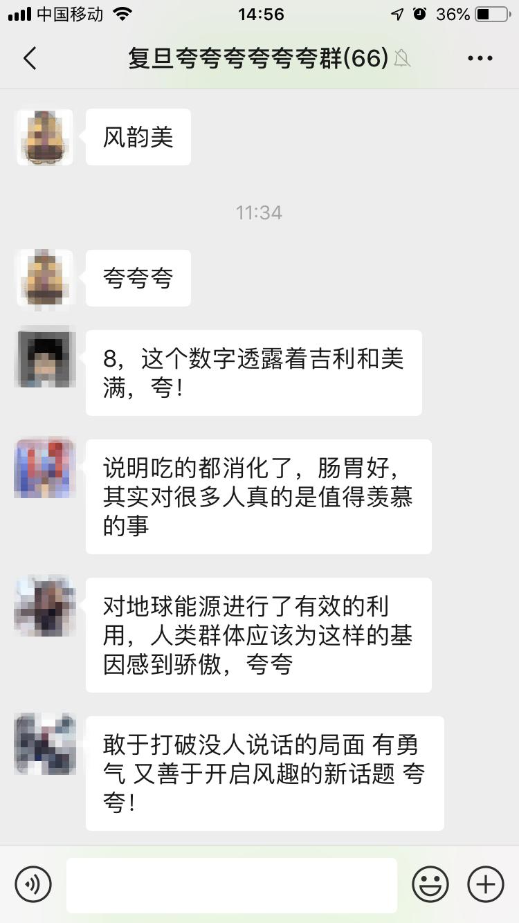 花168元买5分钟“夸你上天”？奇葩服务爆红