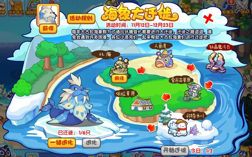 娲涘厠鐜嬪浗鏈懆鏀荤暐,娲涘厠鐜嬪浗鏈懆娲诲姩瑙ｆ瀽