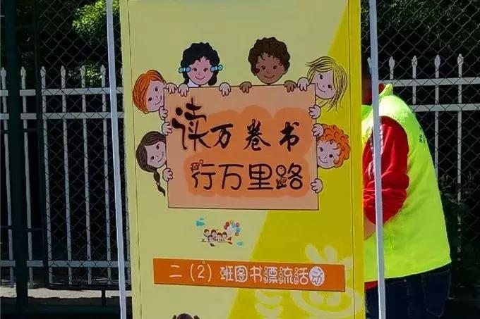 陈经纶望京学校,陈经纶望京实验学校官网