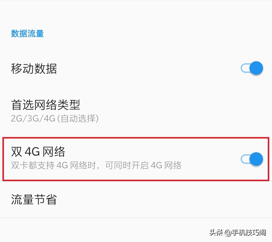 小米6信号满格但是4g网速慢,4g信号满格网速慢该怎么投诉