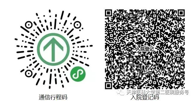 天津西青医院肿瘤,天津市西青区肿瘤医院最近新消息