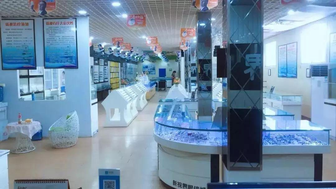 好宜买眼镜价格查询,好宜买眼镜团购附近门店送货上门