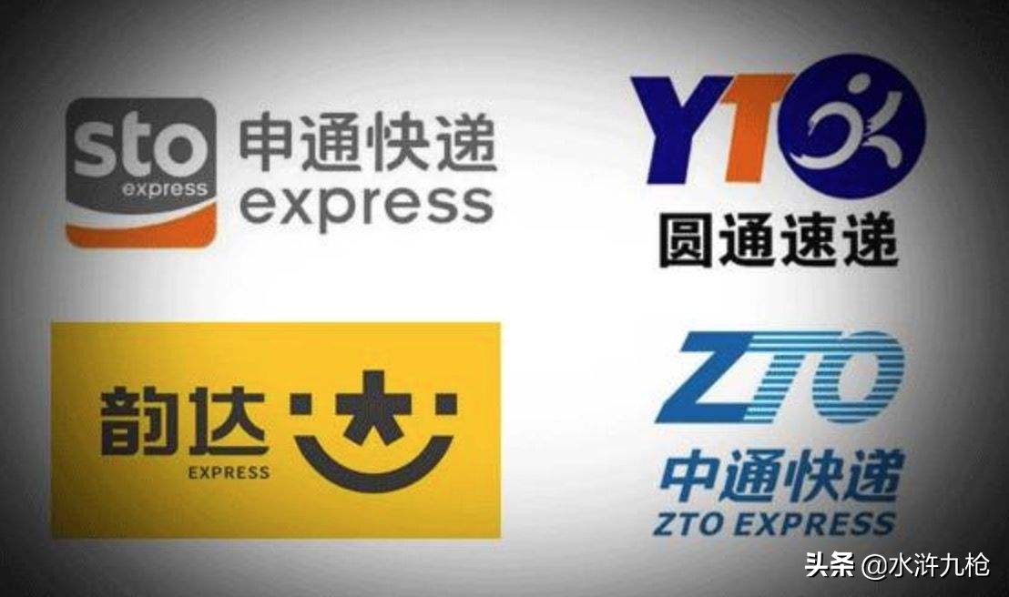 三通合一，百亿重仓押宝智能物流，阿里马云忘记神奇誓言走向何方