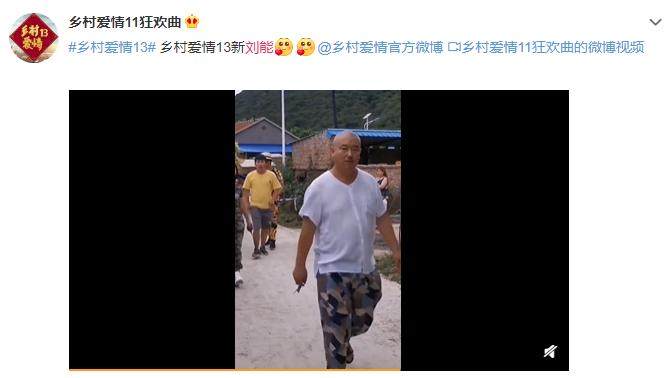 土味爱情故事短视频,乡村土味爱情故事名字