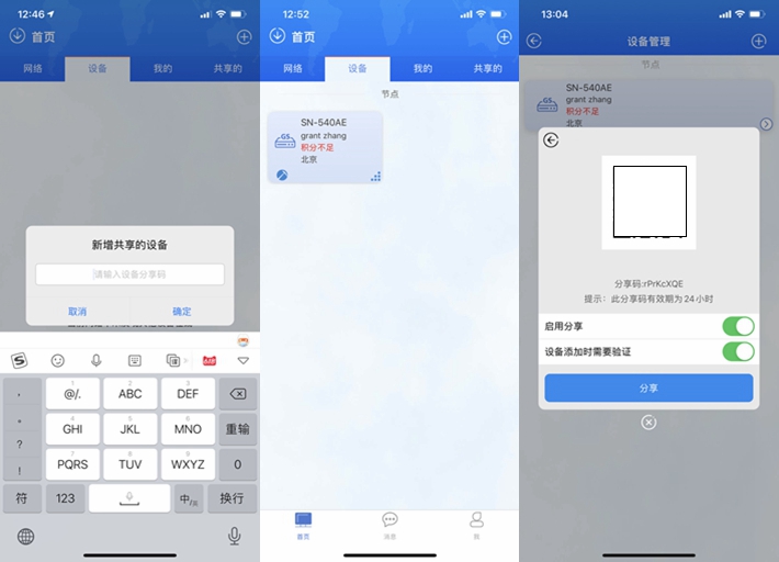 NAS+4K机顶盒，零刻GS-KingX，家庭娱乐中心评测