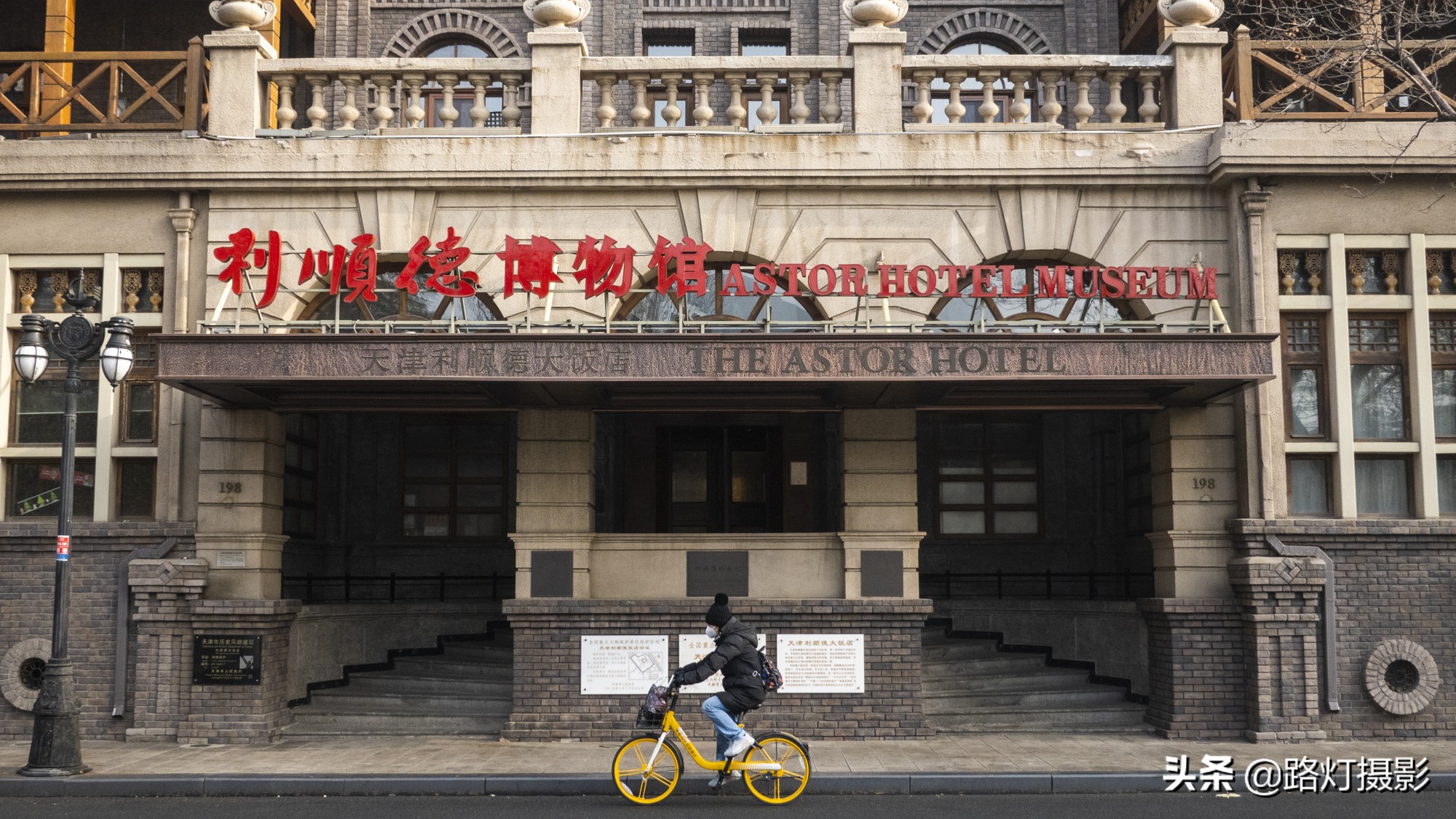天津的非遗文化,美丽的天津一座传承文化的城市