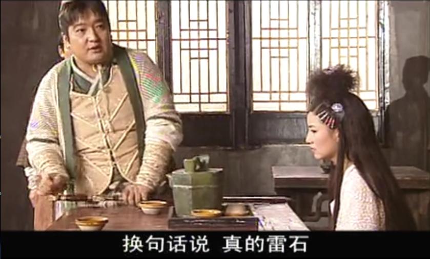 少年包青天第一部魔法幻影结局,少年包青天1魔法幻影讲的什么