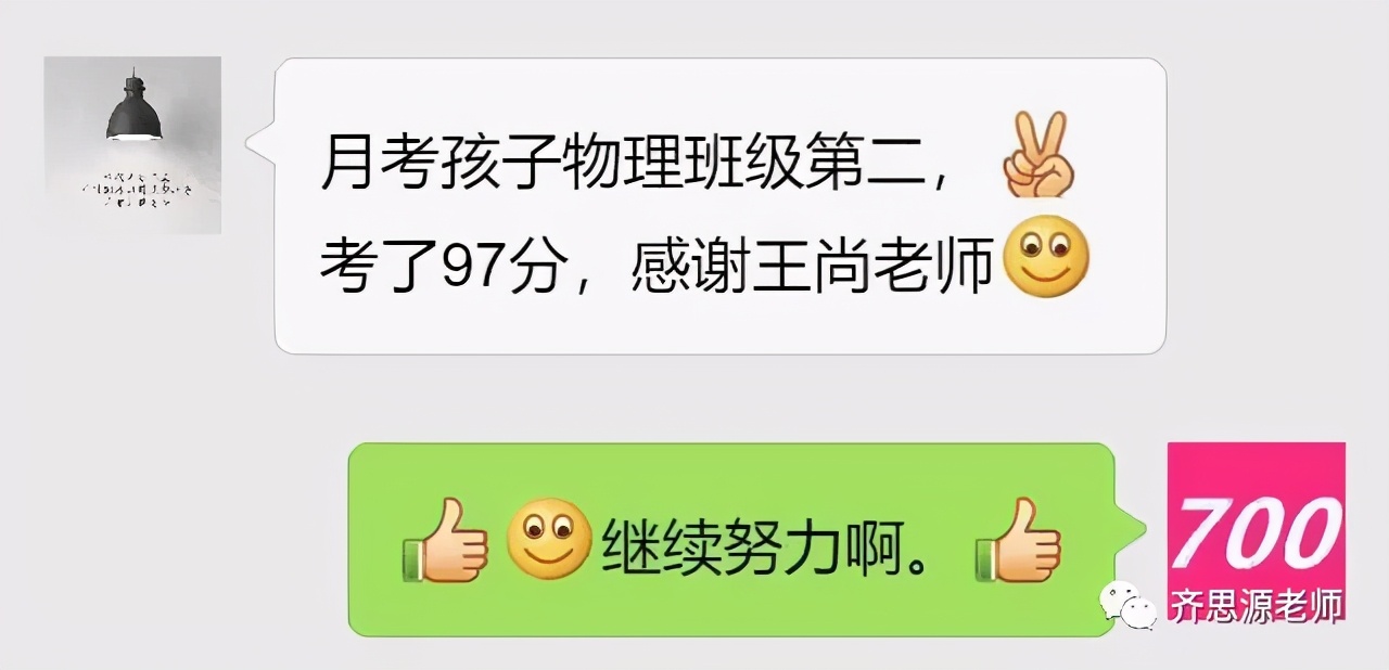 八年级物理机械运动知识点归纳图,物理机械运动声现象专题知识导图