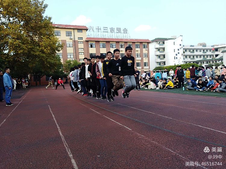 青春飞扬运动会,青春飞扬运动会主题