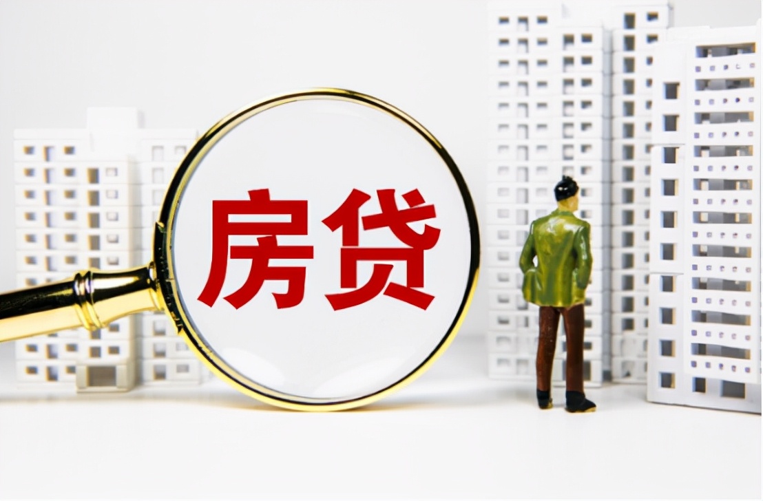 买房交首付了但是贷款没批下来,买房交了首付后发现贷款不能走