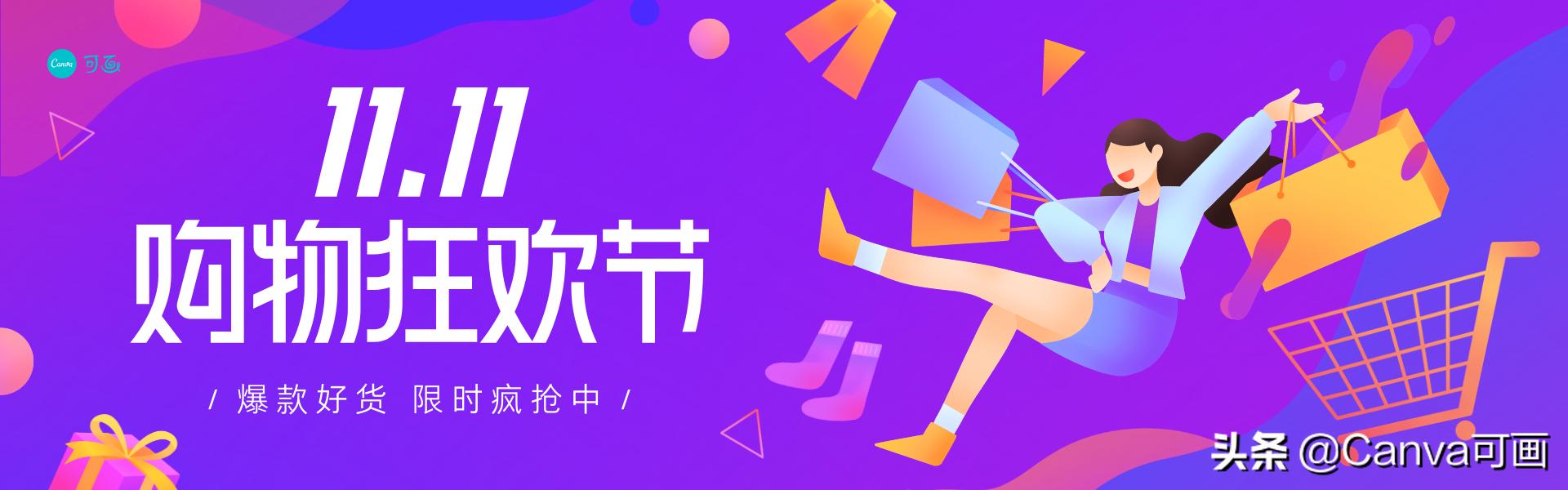 拼多多电商与淘宝电商的规则区别,2020淘宝天猫拼多多哪个店铺好开