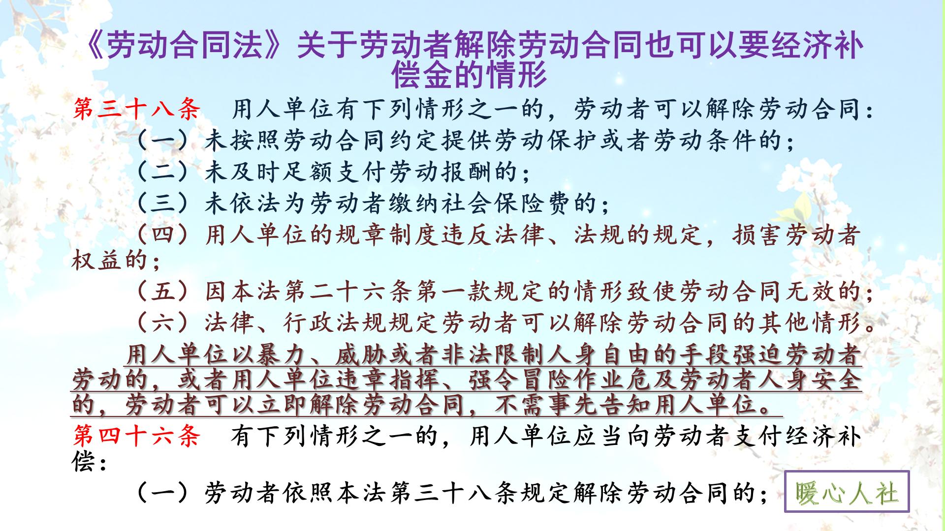 劳动者不满半个月社保怎么缴,单位社保未及时缴费怎么办