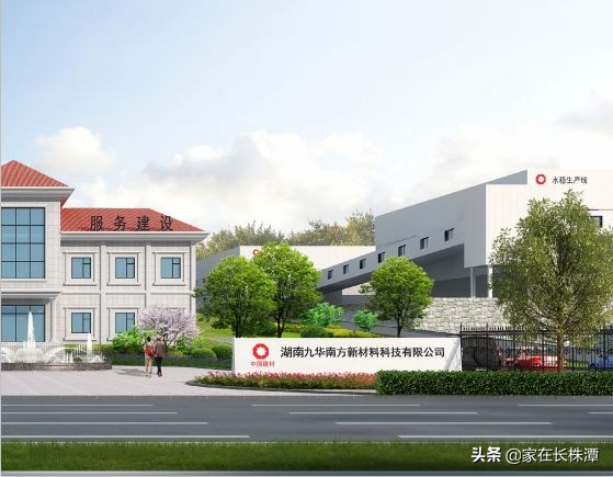 湘潭县60亿重大项目开工,湘潭市2021年重大投资计划