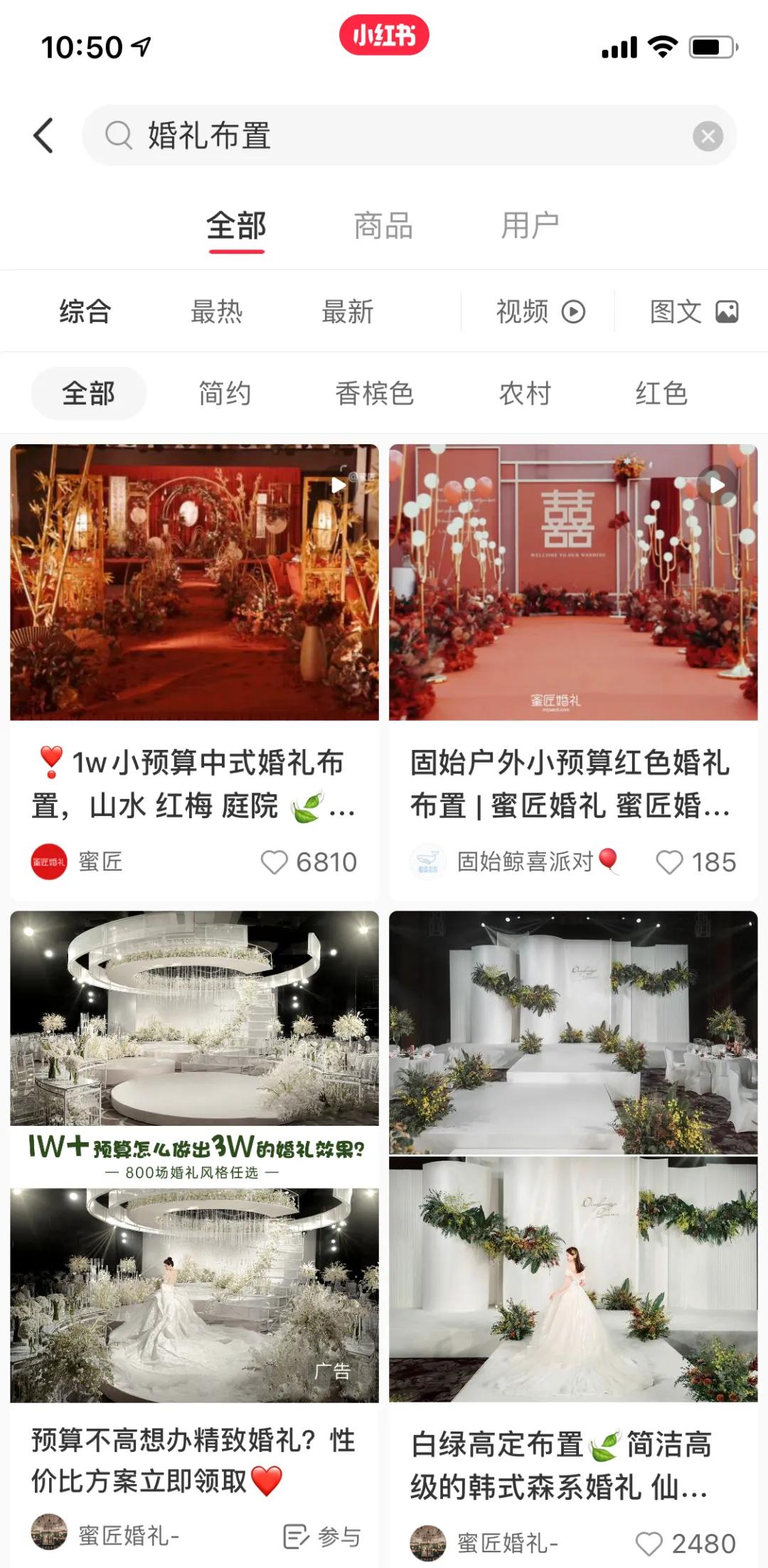 客资不够+管理低效，婚礼堂该如何解决？