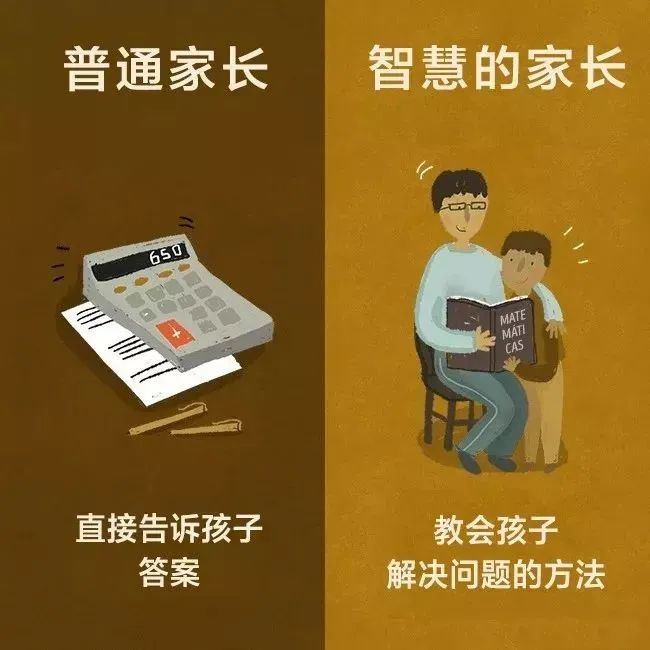 普通家长vs智慧家长合集视频,智慧家长普通家长