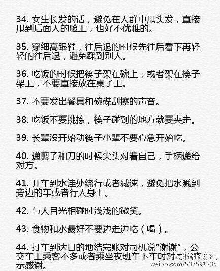 生活中的100种小技巧,最实用的100个生活小技巧