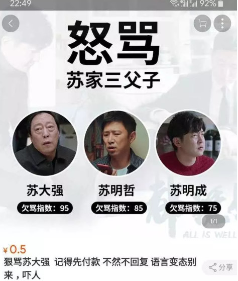 搞笑：她每次不听话我就把她裤子脱下来猛打她屁股