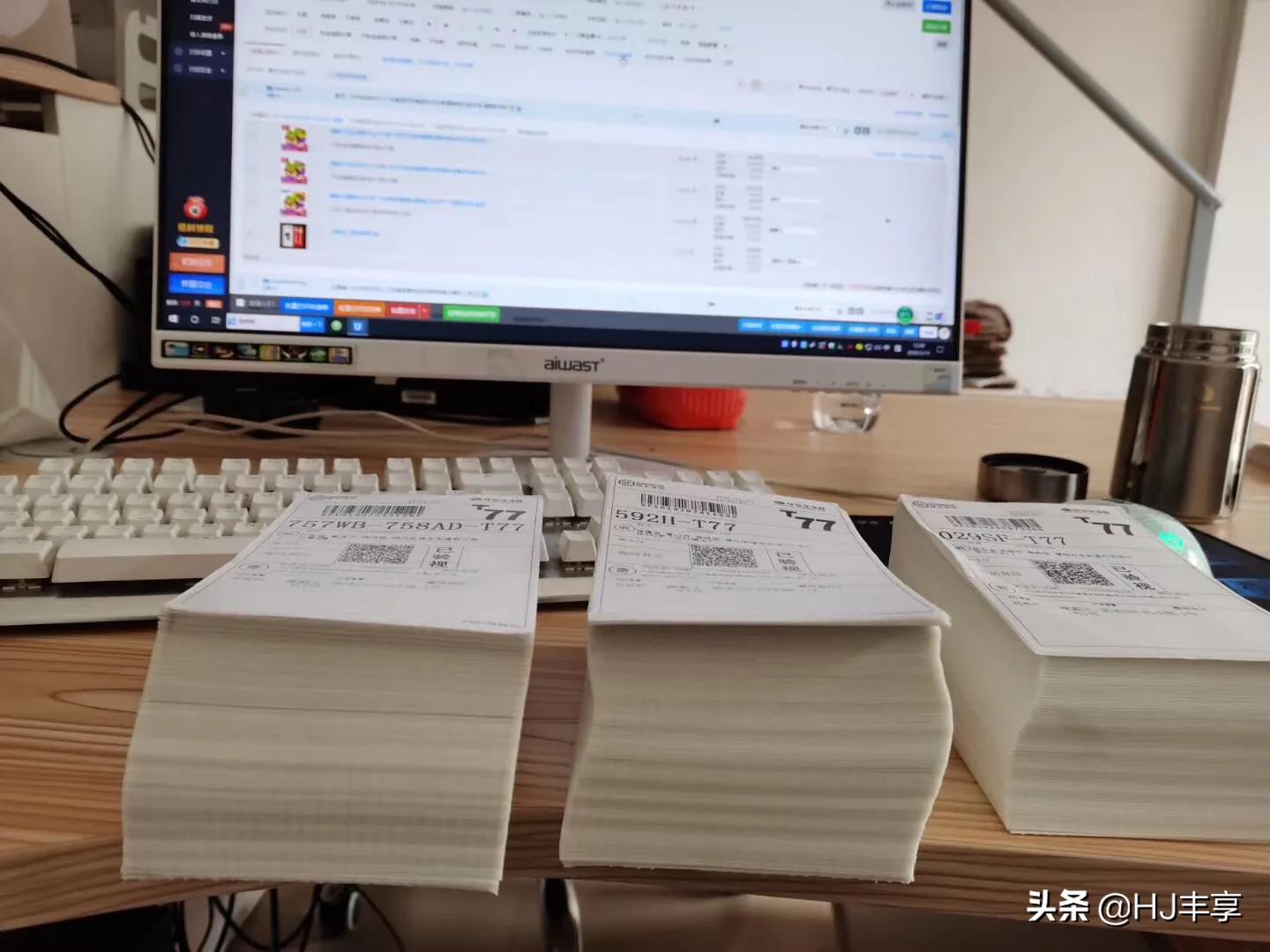 发快递一个件赚多少钱合适,发快递省钱小技巧是什么