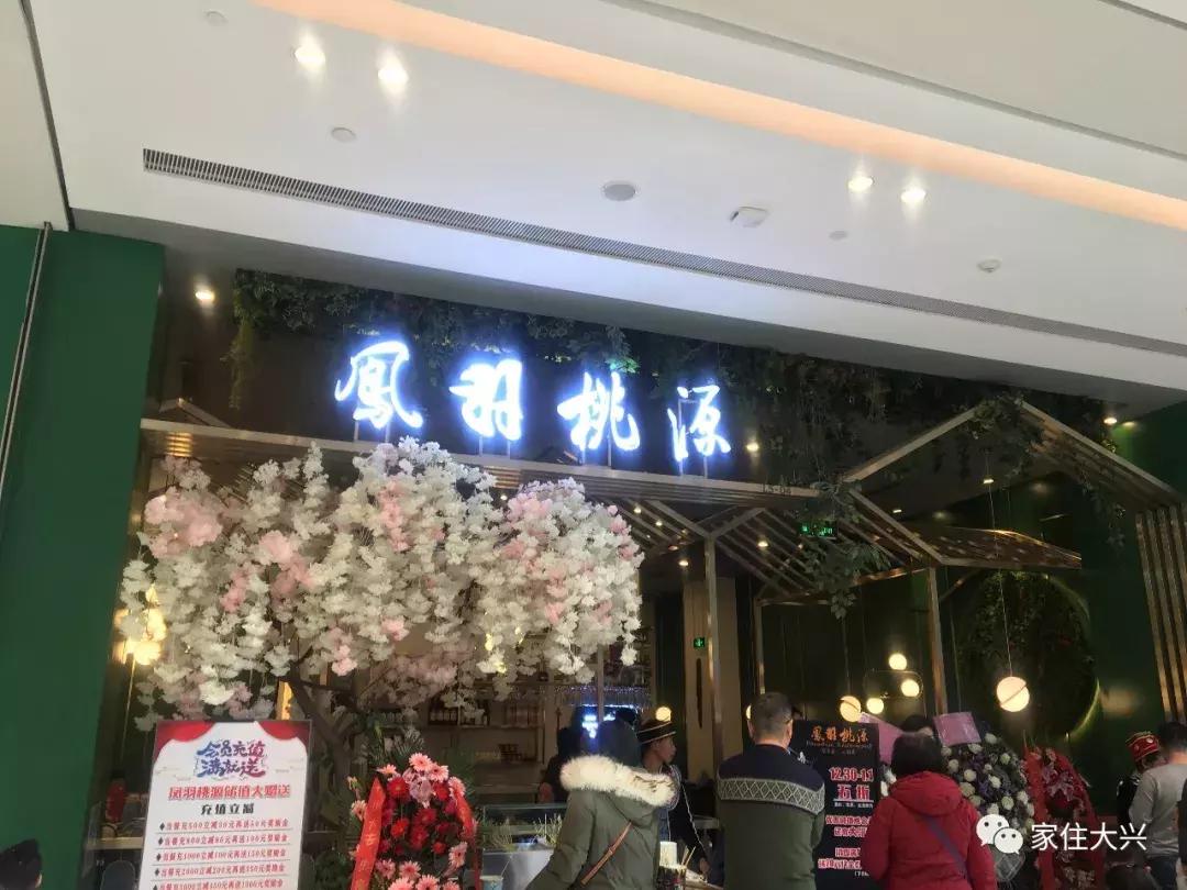 大兴凯德mall最近活动,大兴凯德mall商场