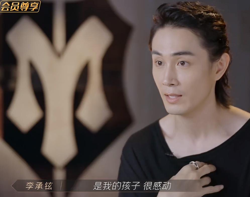 李承铉谈与戚薇的孩子,李承铉陈小春家庭幸福