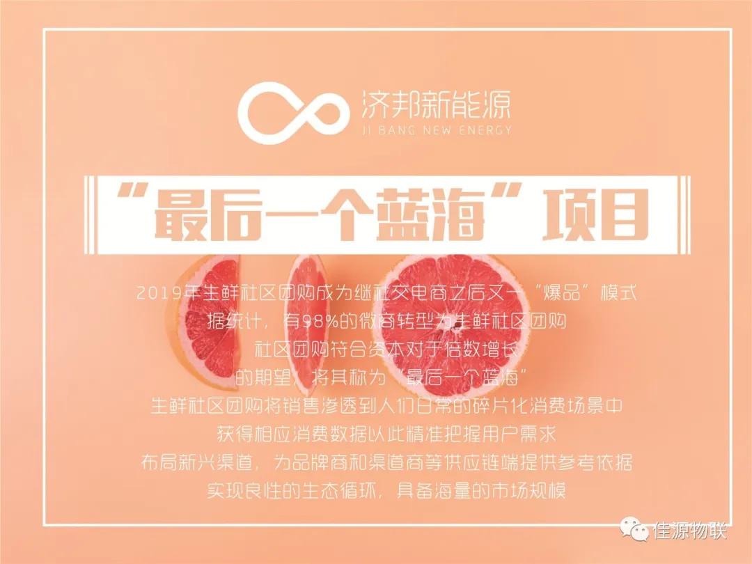 怡享佳源供应链怎么样,怡享佳源