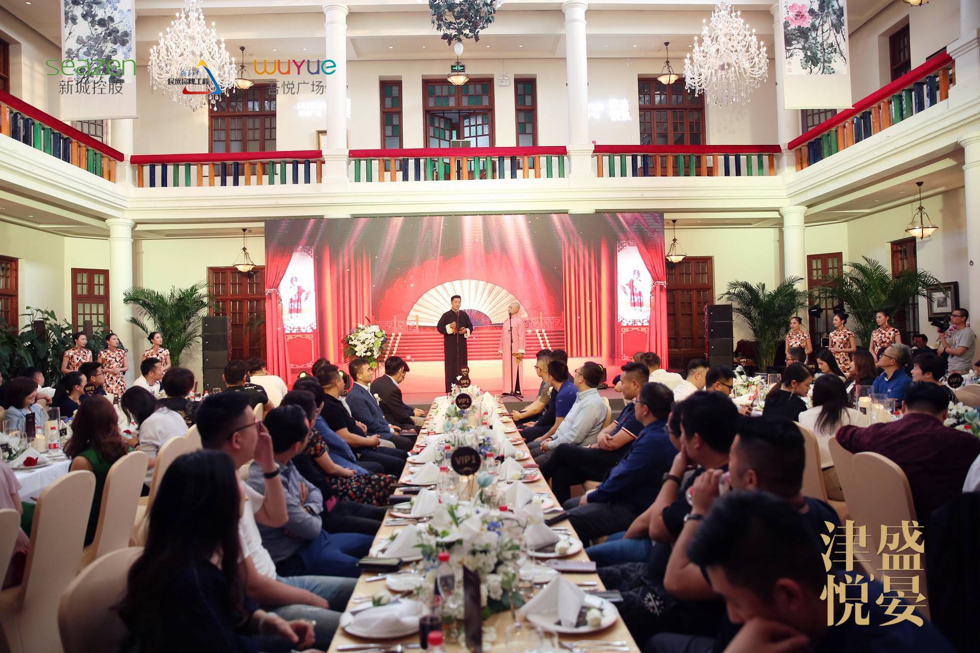 新城吾悦广场津南,津南新城吾悦广场二期