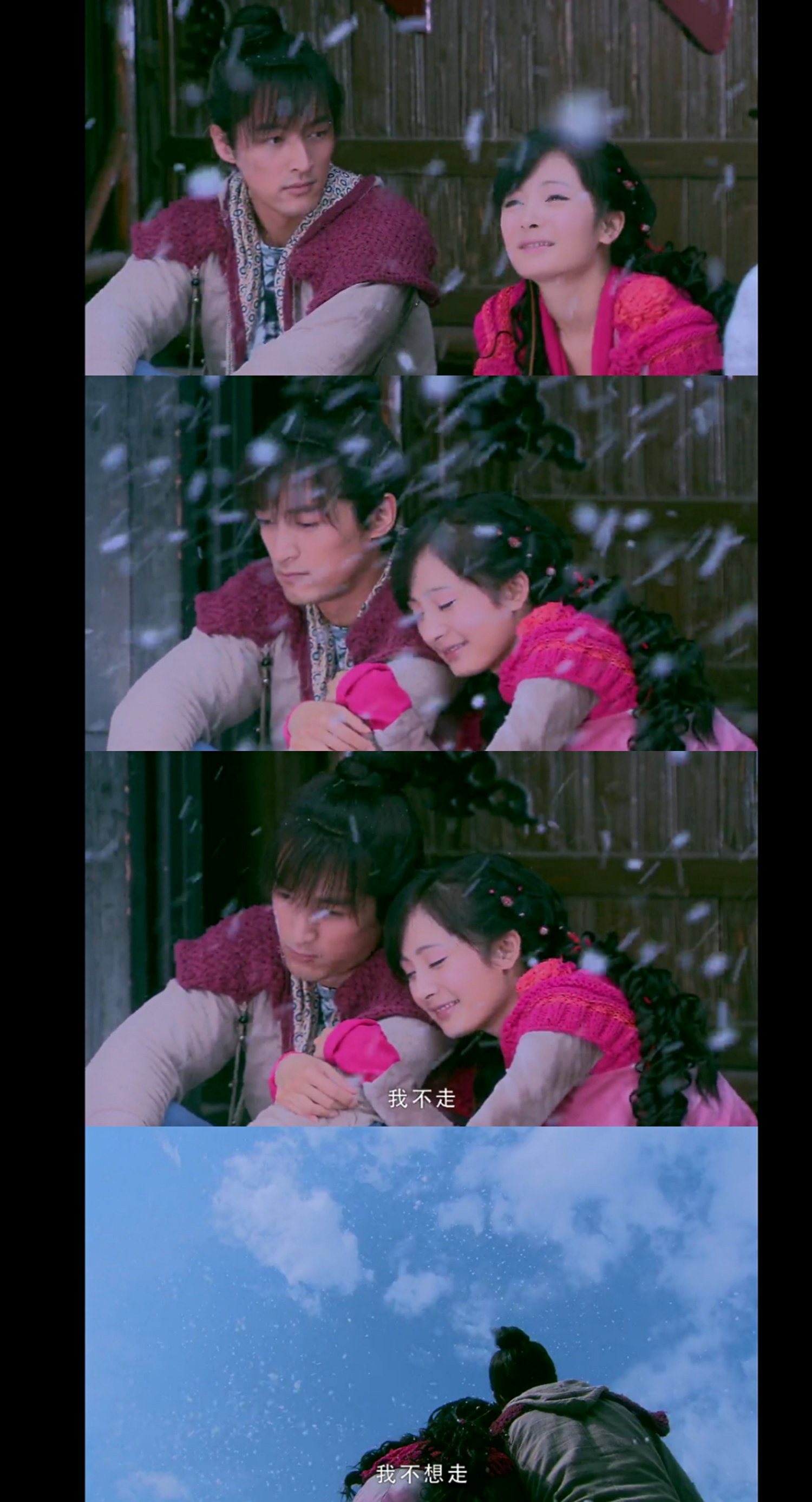 仙剑奇侠传十年人间,仙剑十年传奇