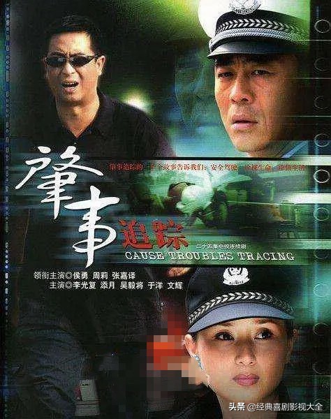 50部经典电视剧张嘉译,国民大叔张嘉译完整版