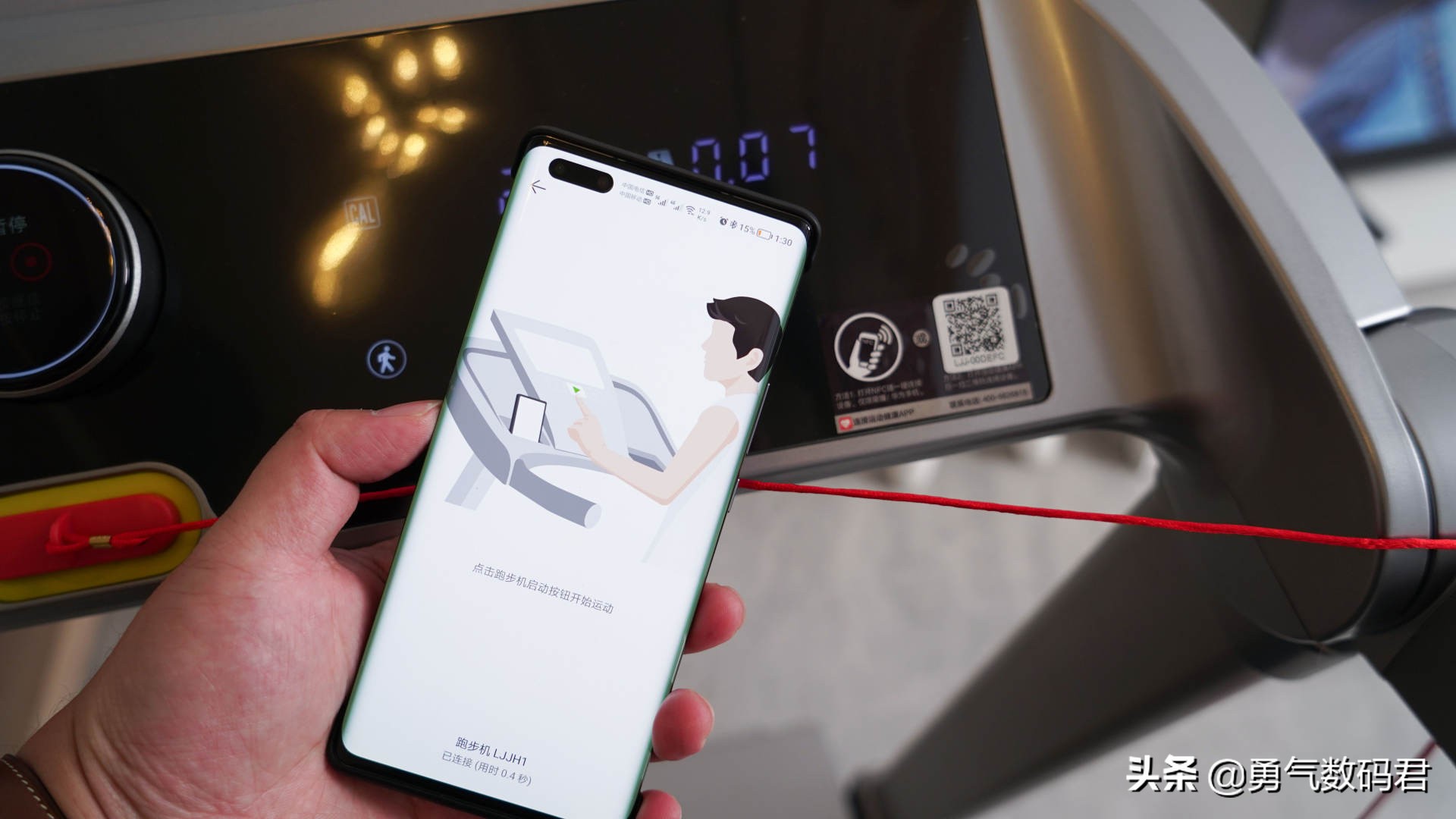 荣耀亲选磁悬浮减震跑步机价格,立久佳跑步机h1优缺点