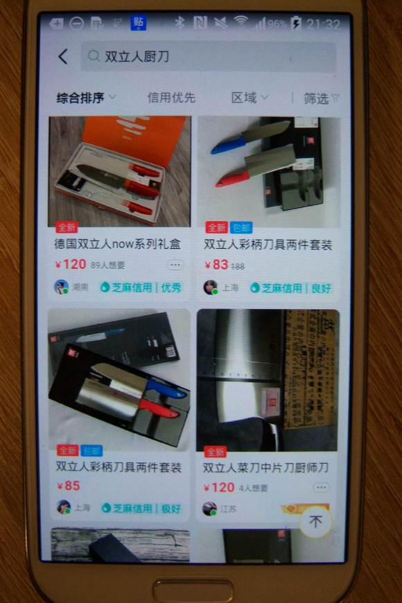 怎么判断双立人菜刀真假,怎样辨别双立人的真假