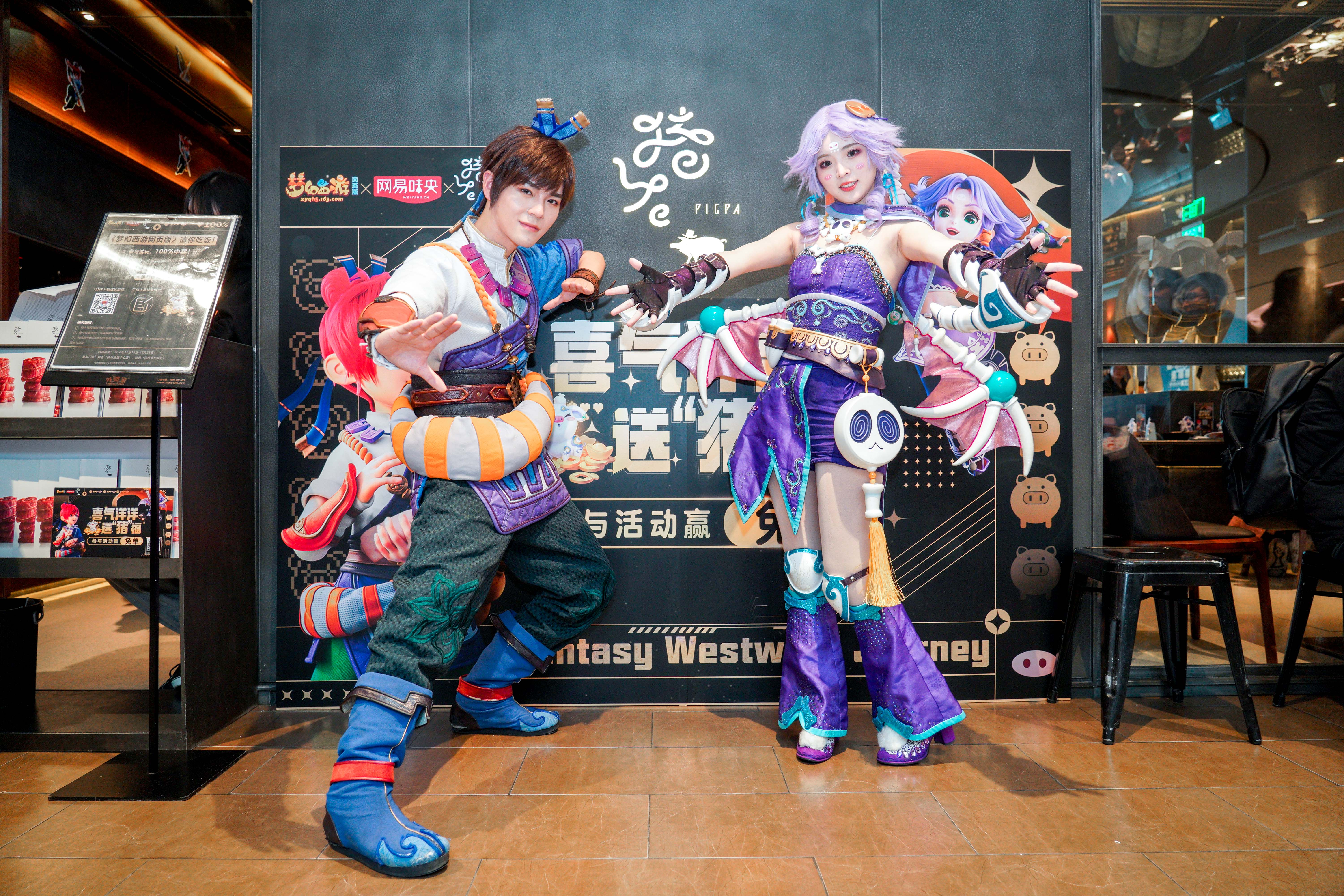 梦幻西游网页版全新联动伙伴是谁,梦幻西游网页版六一活动幸运彩蛋