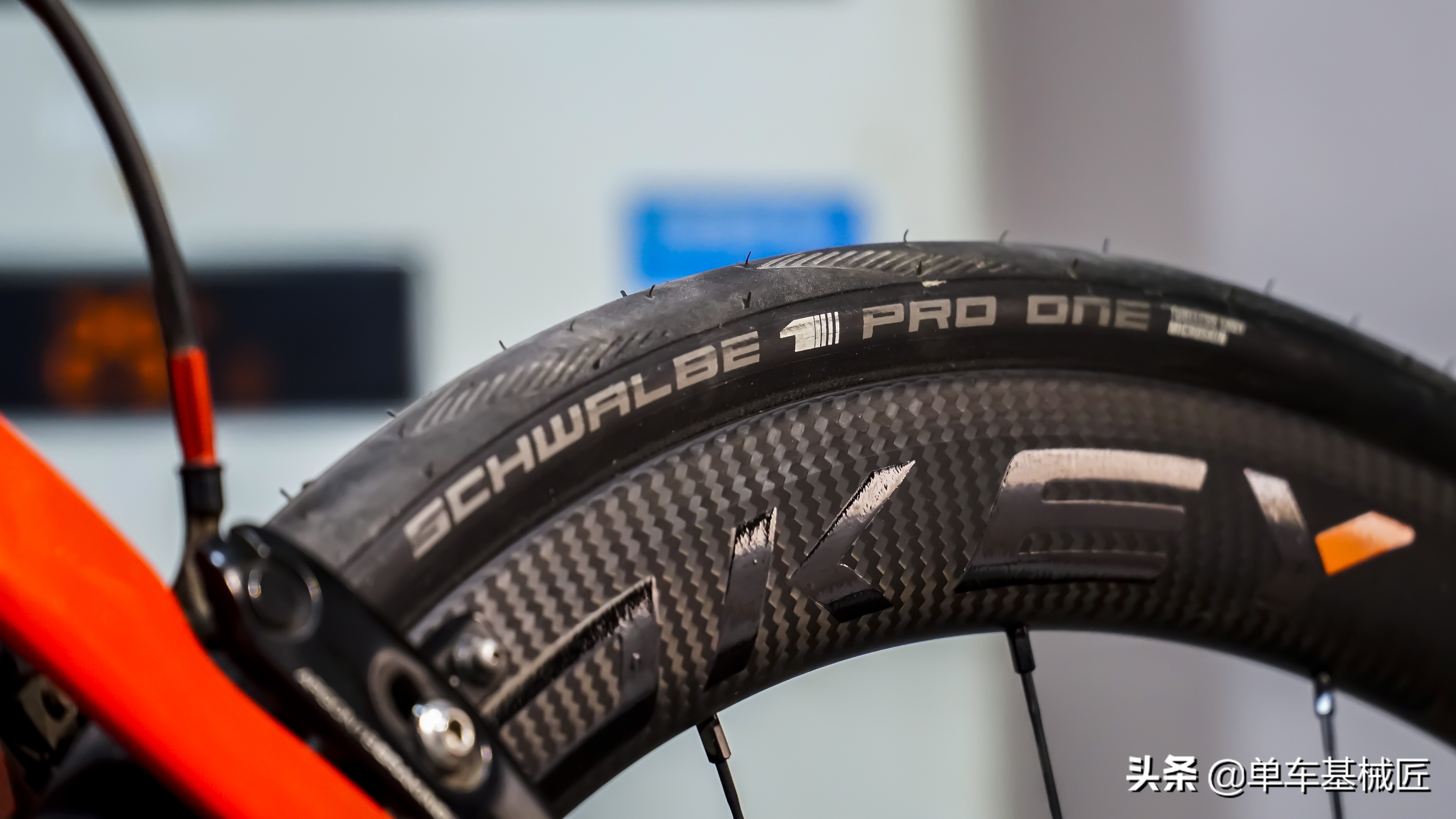 「单车基械匠」SchwalbeProone，丝滑的路感确实不是盖的