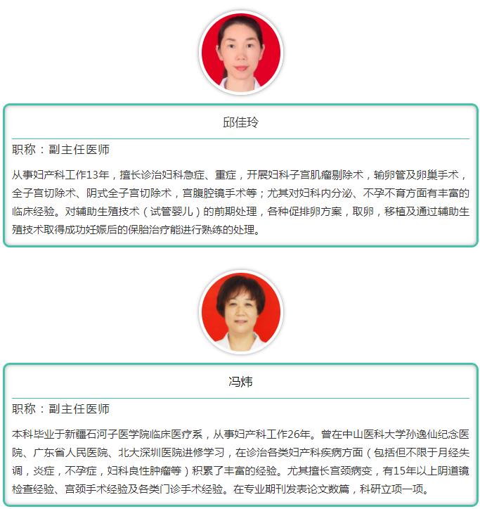 女性子宫畸形就不能怀孕了吗？并不是！有些还是可以怀上的