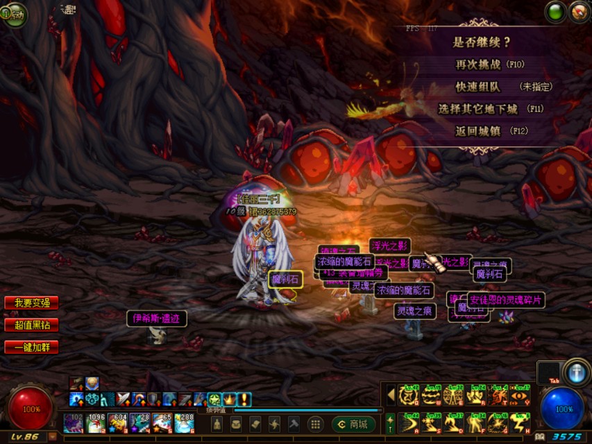 dnf心悦龙腾光环支付成就点,dnf心悦2龙腾光环要多少成就点