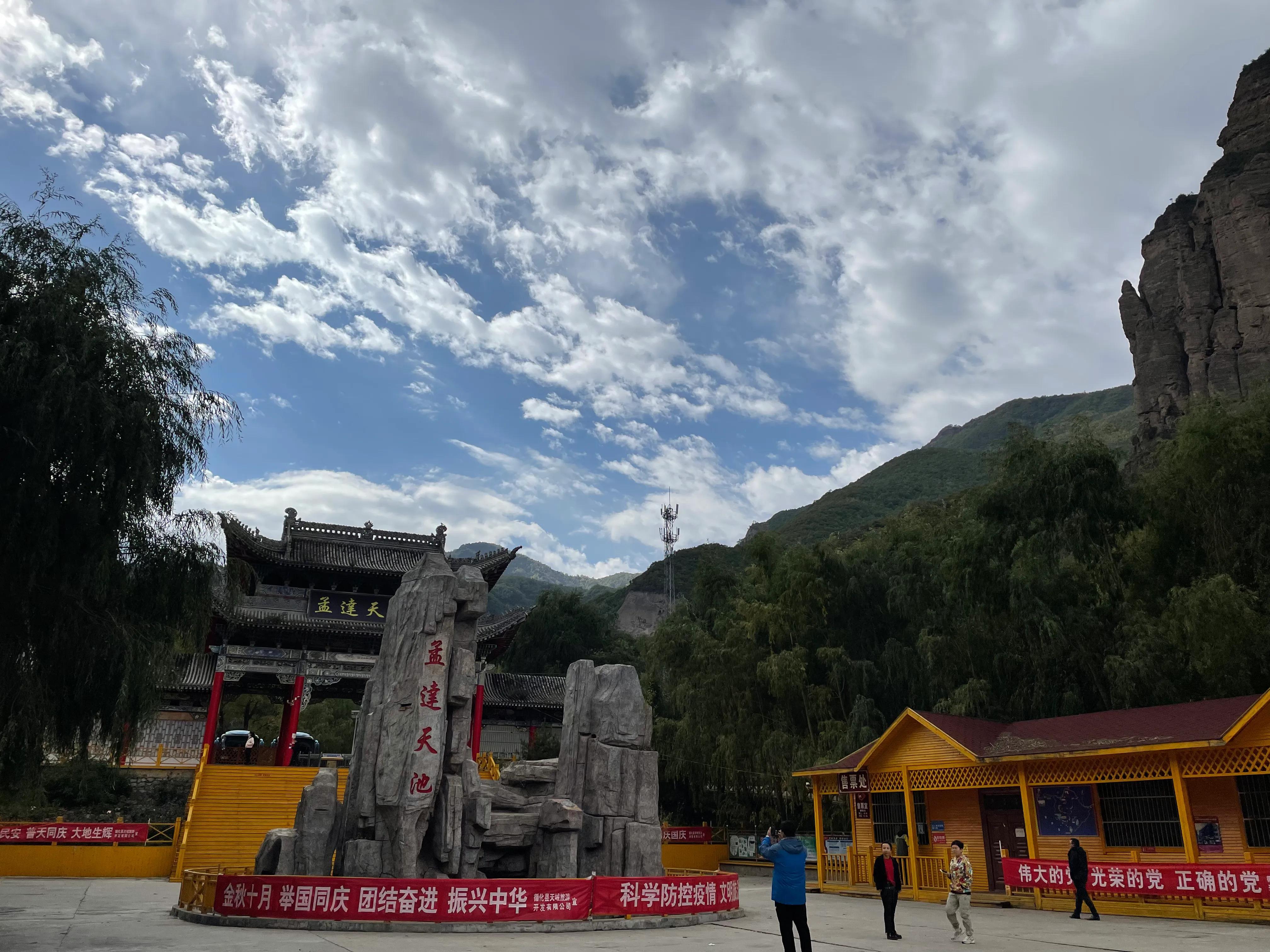 青海省循化县孟达,青海省循化县孟达天池秋景