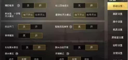 难言刺激战场的灵敏度,难言刺激战场新的灵敏度