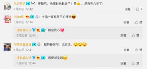 怎样将搜狗输入法显示在工具栏上,搜狗输入法怎么设置成苹果输入法