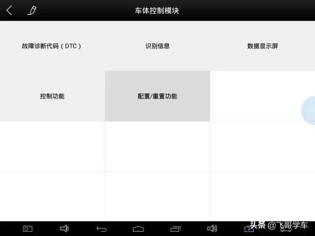 更换电子转向机总出问题?手把手教你做通用汽车转向机重置学习