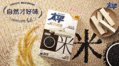 来了来了~你心水的大牌新品首发、线上线下营销活动都在这里，千万不能错过！