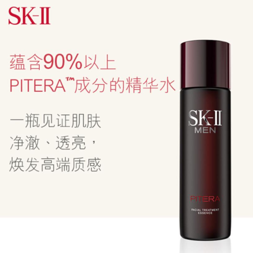 目前公认最好的男士爽肤水,pixiv玫瑰滋养爽肤水适合什么肤质