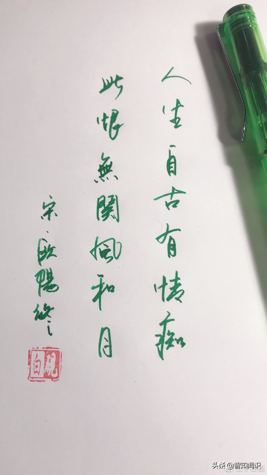 中国表达爱情美好的经典古诗词,古诗词中最浪漫的表白诗句