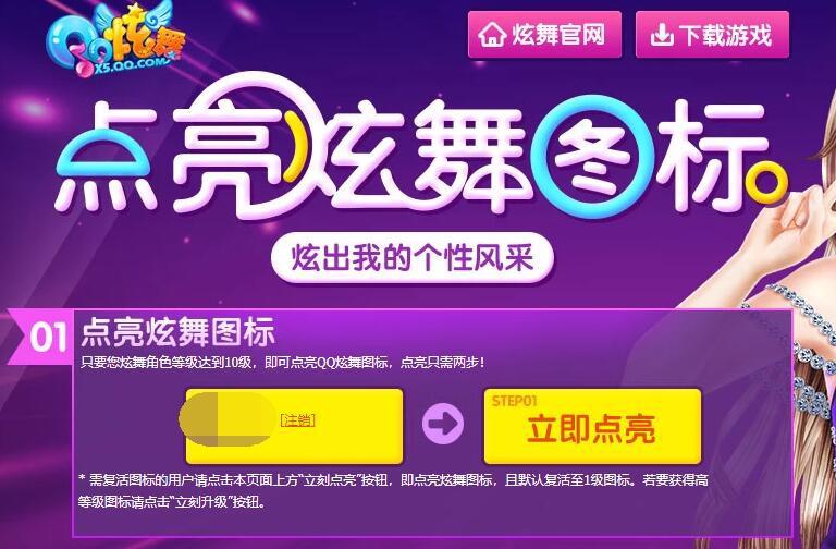 QQ可以注销掉吗,qq为什么注销了还能登上去